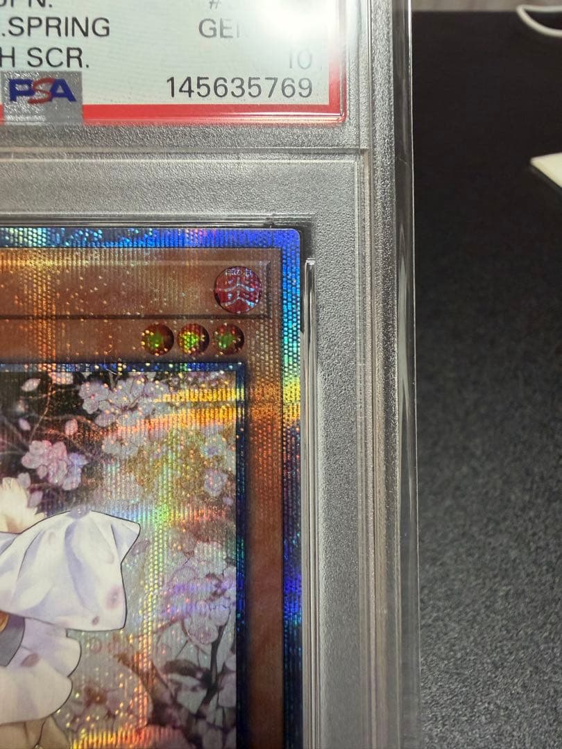 【PSA10】遊戯王 灰流うらら20thシークレット