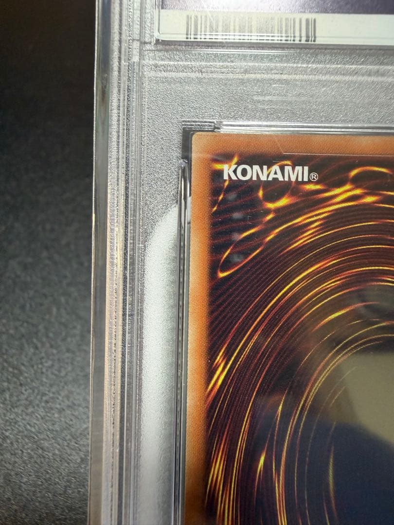 【PSA10】遊戯王 灰流うらら20thシークレット