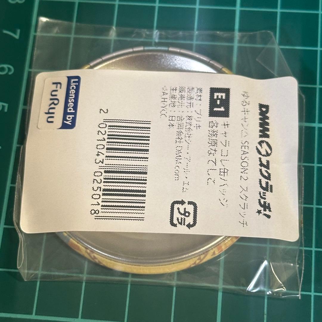 ゆるキャン△ 各務原なでしこ　DMMスクラッチ キャラコレ缶バッジ②