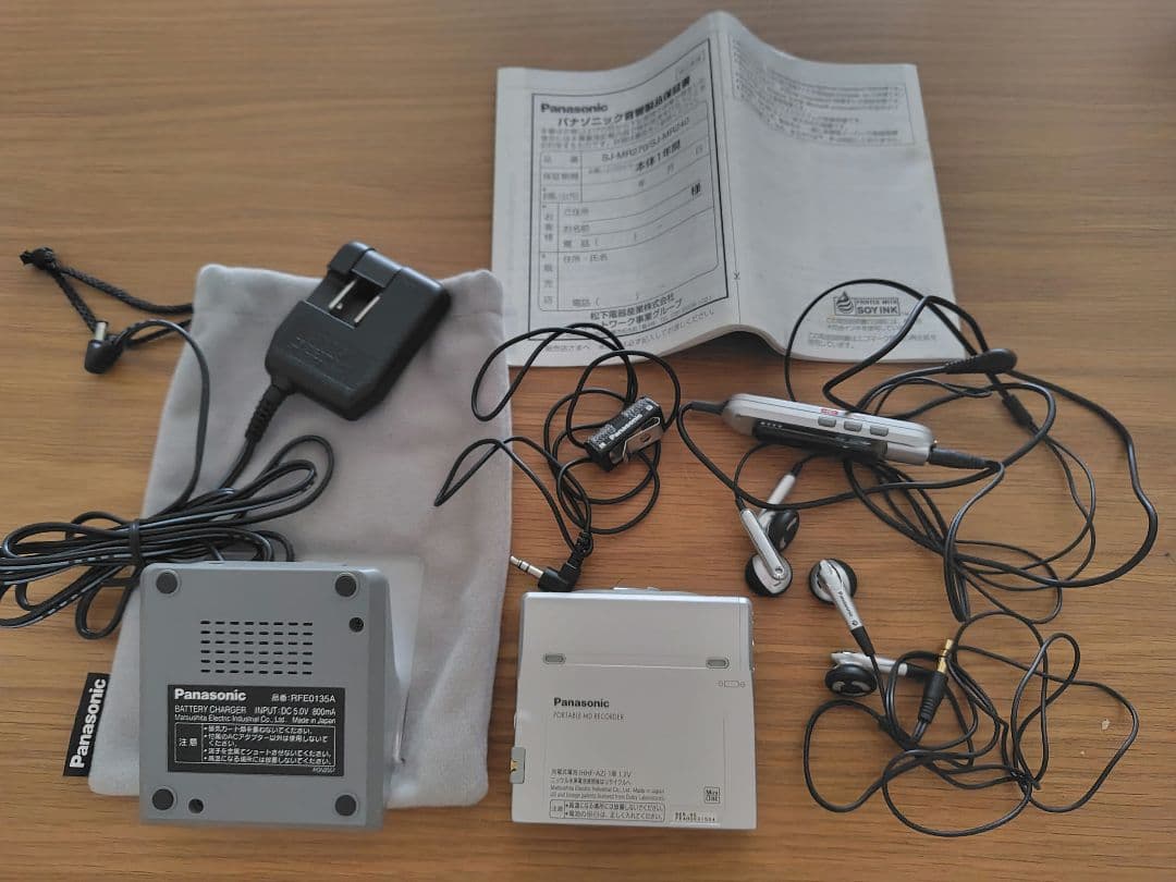 Panasonic パナソニック ポータブルMDレコーダー