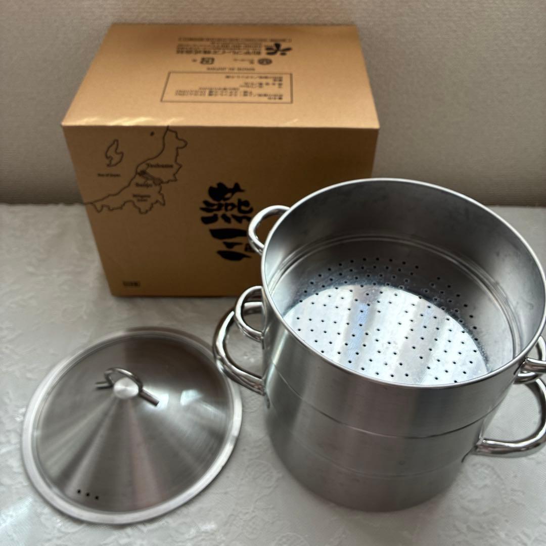 燕三条蒸し器