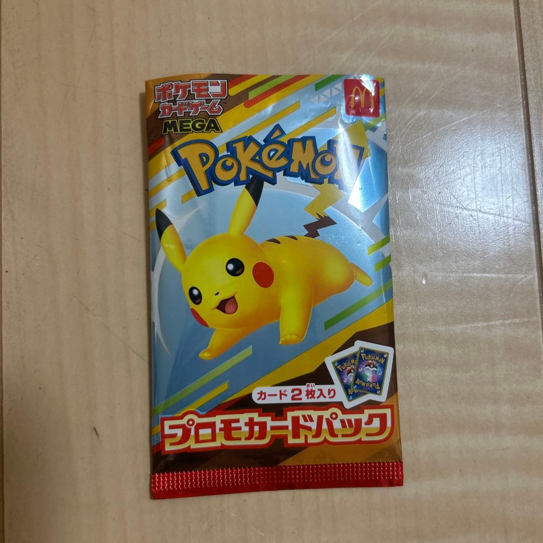 ポケモンカード ピカチュウ ニャオハ プロモカードパック