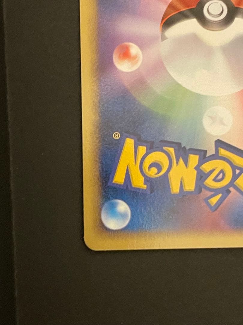 ポケモンカード　ポケパークのアチャモ　047/PCG-P ①