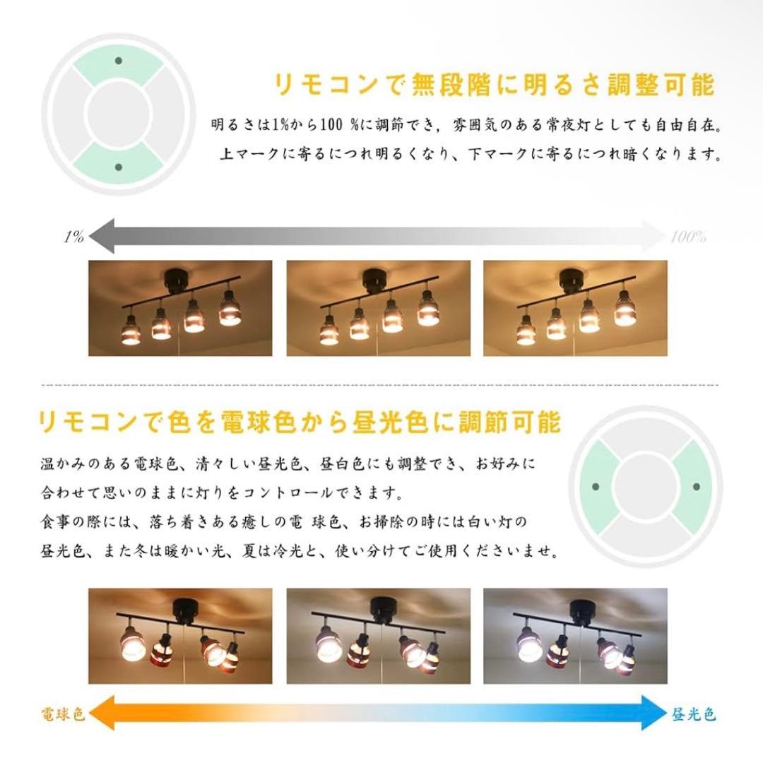 【くうち】シーリングライト/調光可　ブラウン