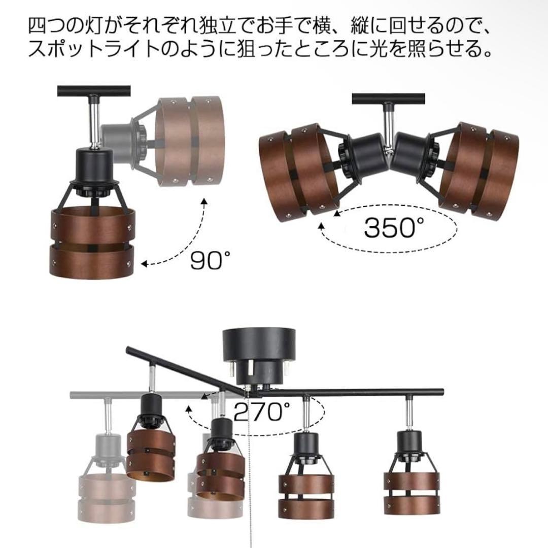 【くうち】シーリングライト/調光可　ブラウン