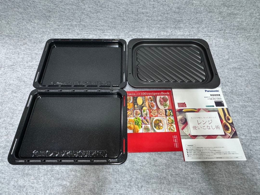 パナソニック スチームオーブンレンジ 3つ星ビストロ NE-BS1200-W