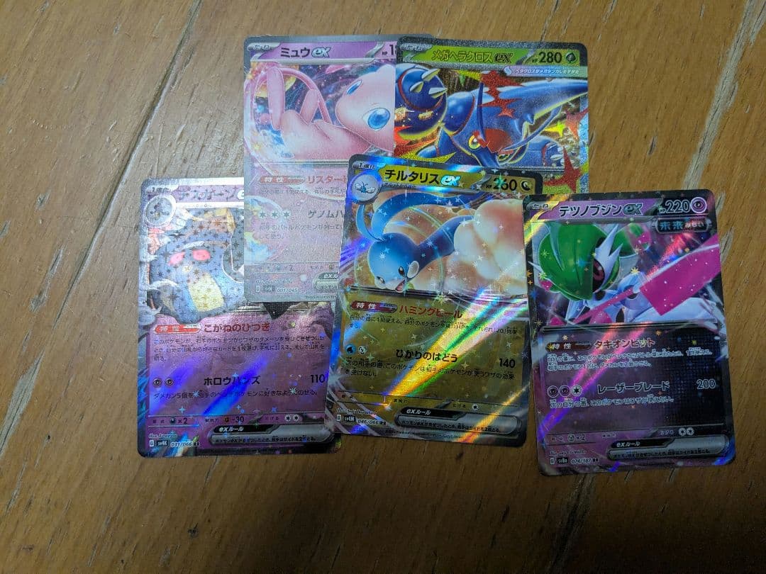 ポケモンカードセット（ホロ・Vカード含む）