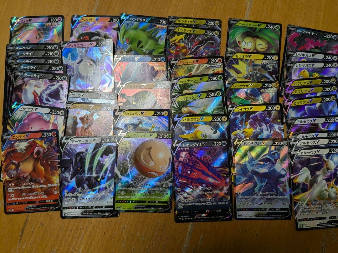 ポケモンカードセット（ホロ・Vカード含む）