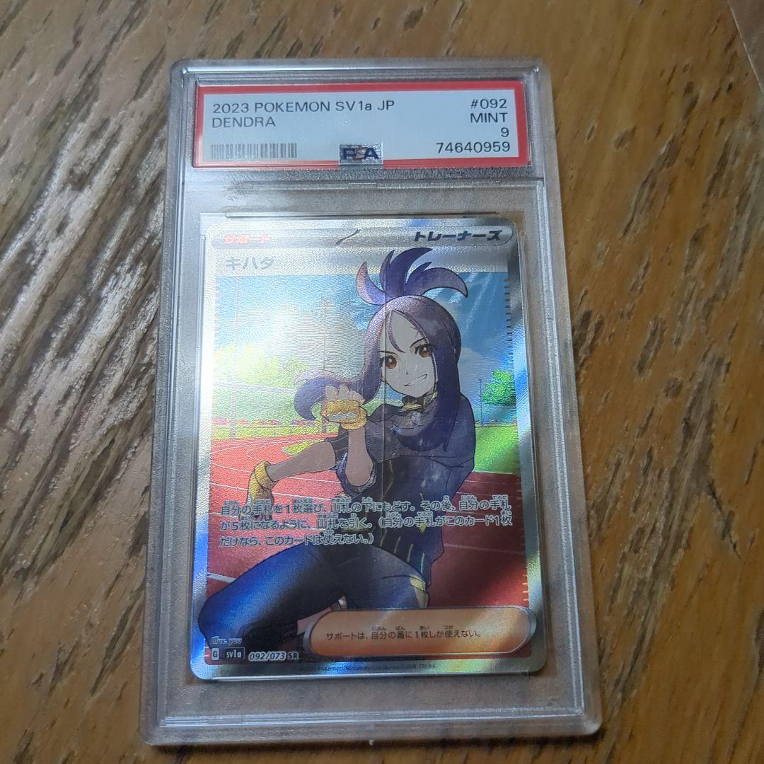 ポケモンカードセット（ホロ・Vカード含む）