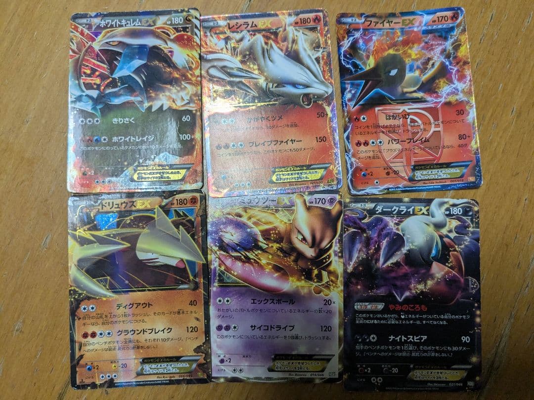 ポケモンカードセット（ホロ・Vカード含む）