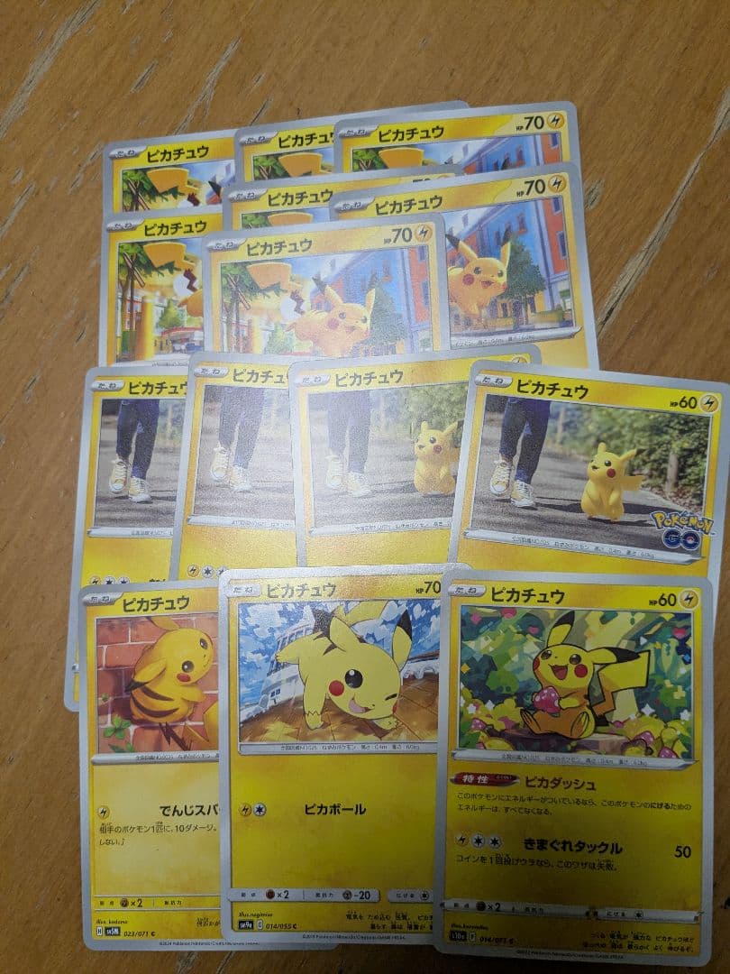 ポケモンカードセット（ホロ・Vカード含む）