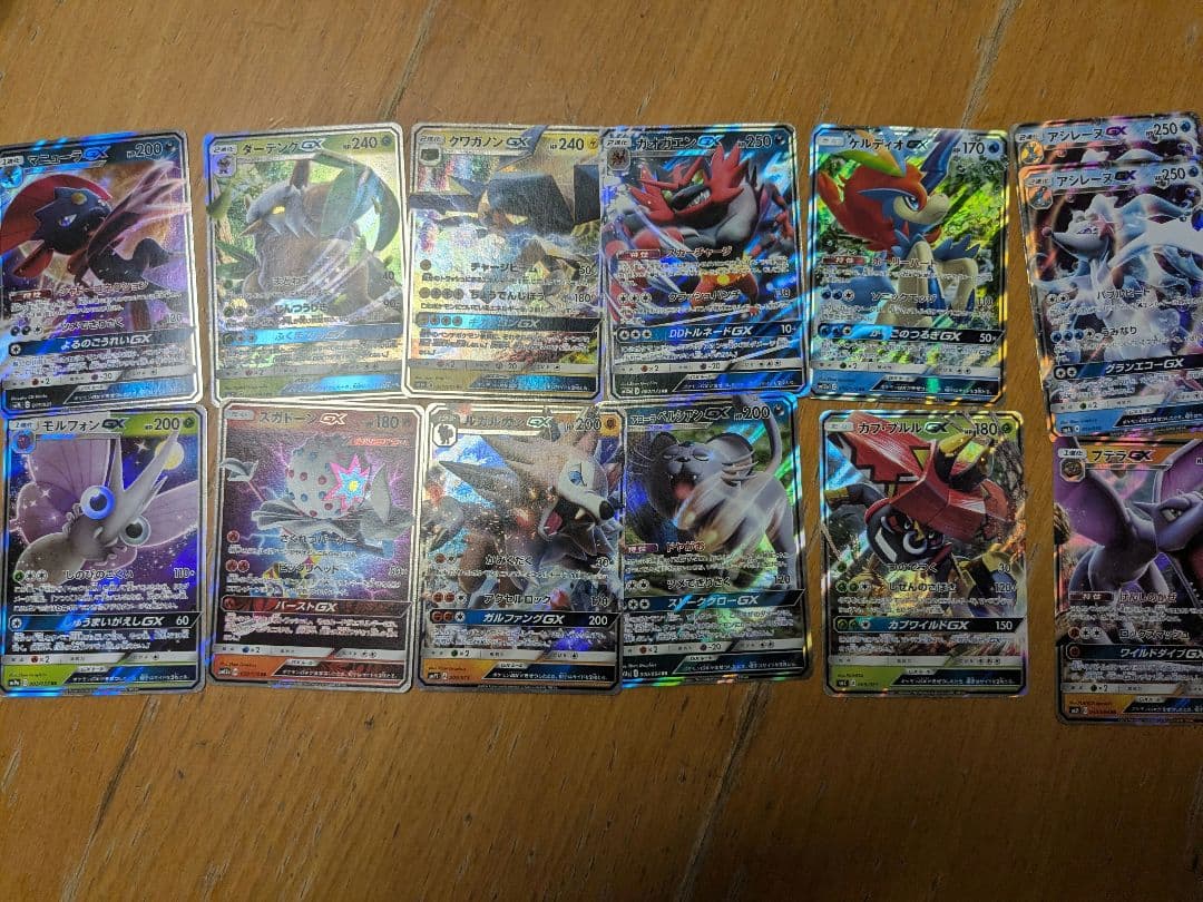 ポケモンカードセット（ホロ・Vカード含む）
