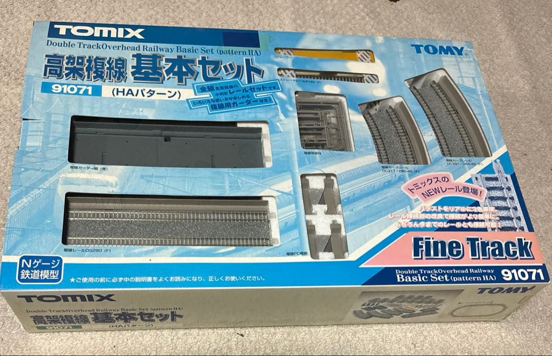 トミックス TOMIX Nゲージ 91071 高架複線基本セット