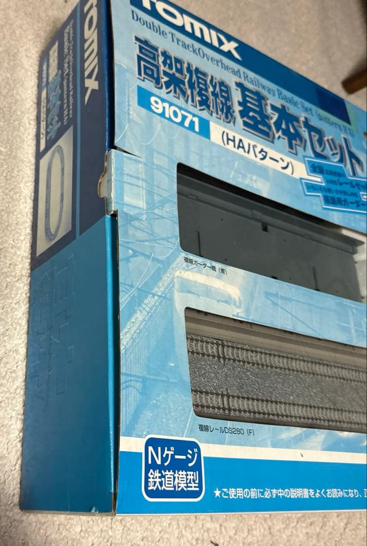 トミックス TOMIX Nゲージ 91071 高架複線基本セット