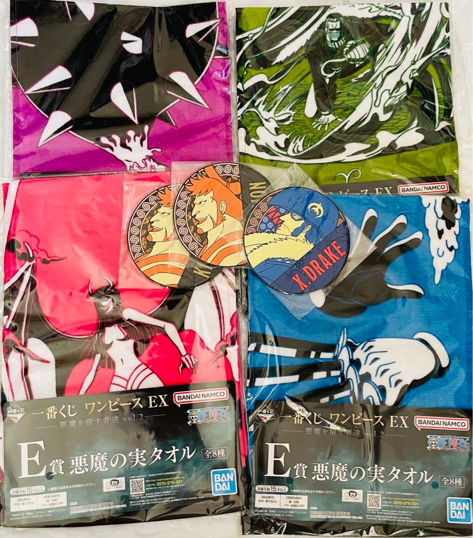 一番くじ ワンピース EX 悪魔を宿す者達 vol.2 ラストワン賞 サボ