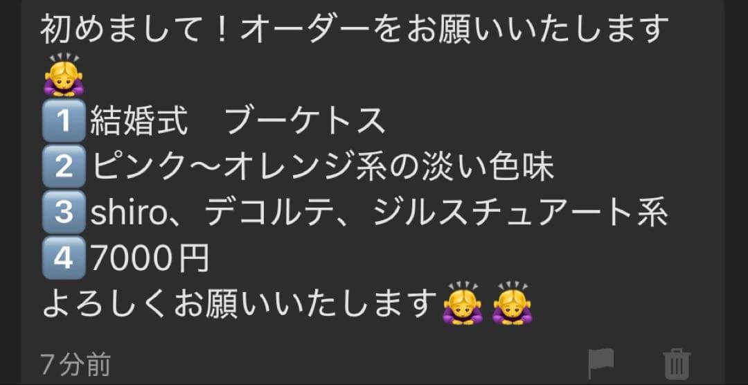 たまぴよ　コスメブーケ