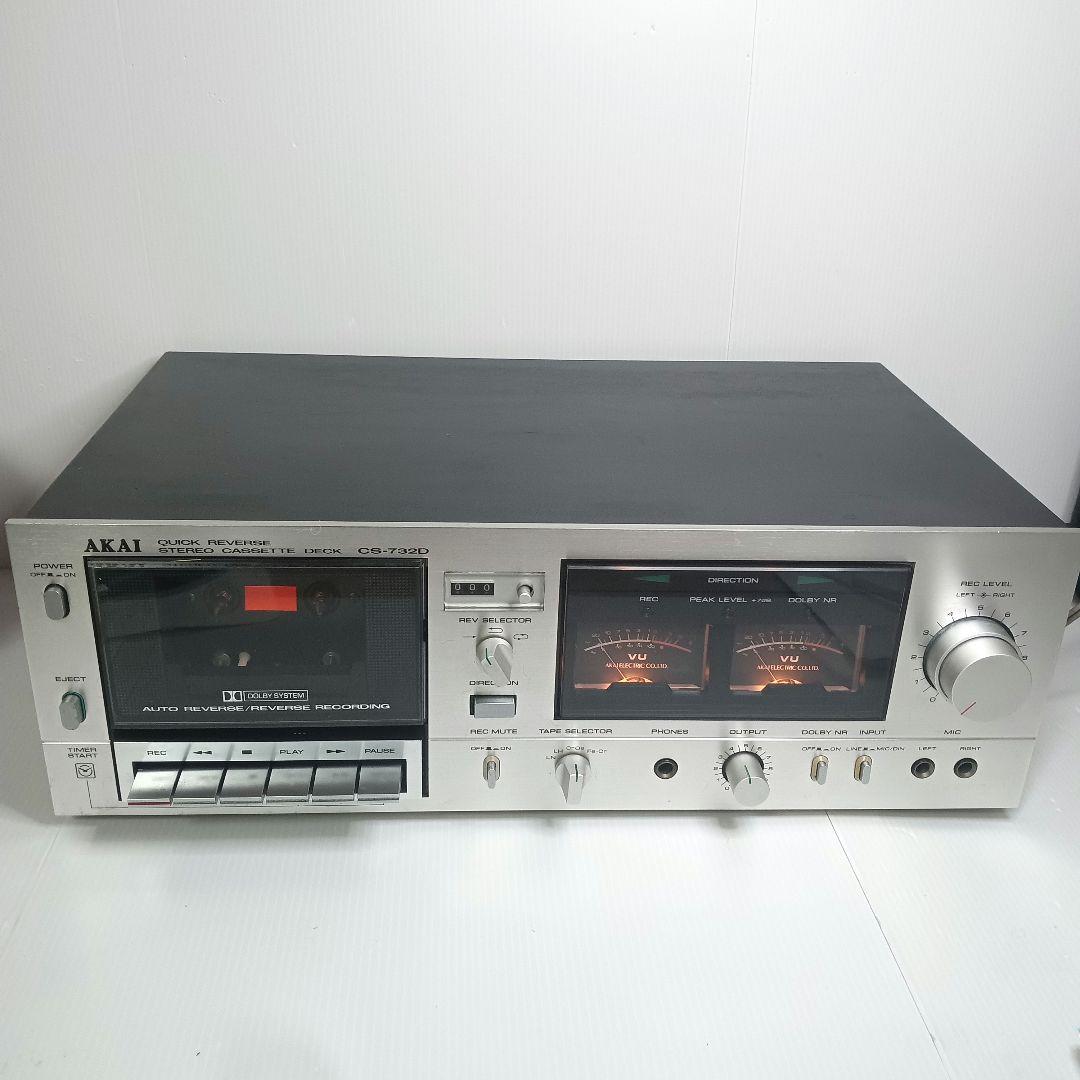 現状品 AKAI アカイ CS-732D カセットデッキ オーディオ 音響機材