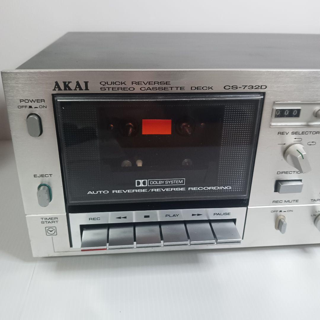 現状品 AKAI アカイ CS-732D カセットデッキ オーディオ 音響機材