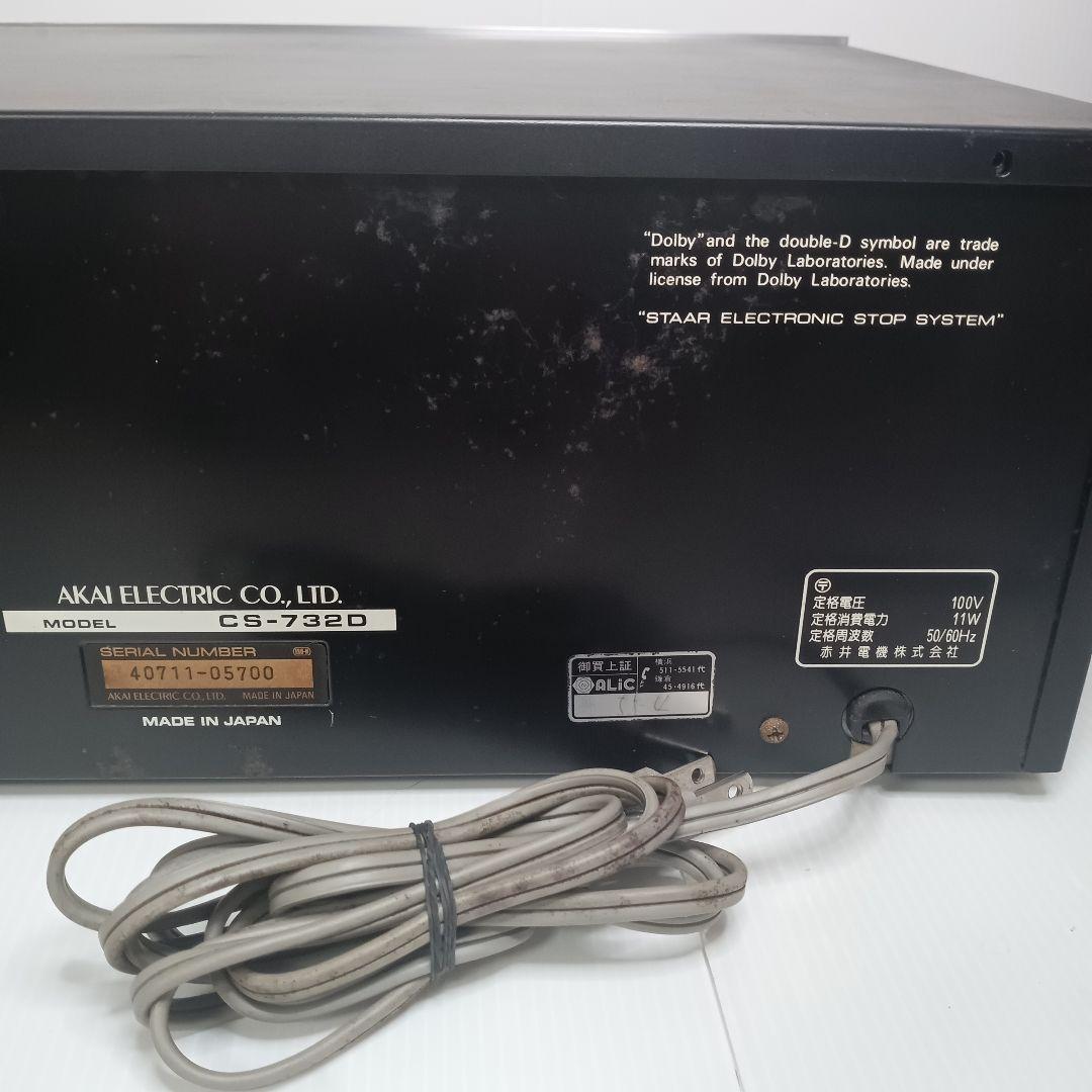 現状品 AKAI アカイ CS-732D カセットデッキ オーディオ 音響機材