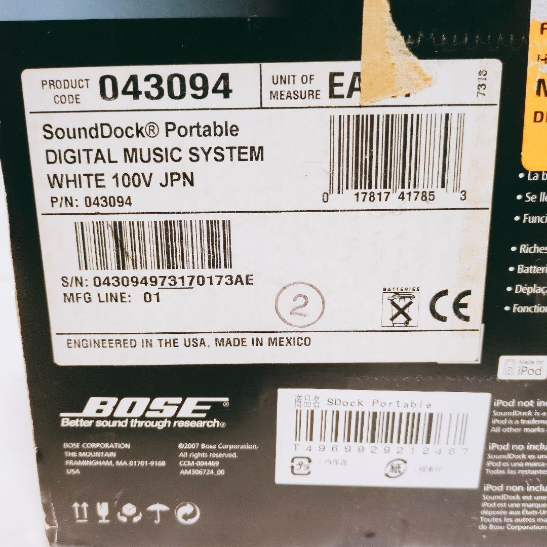 Bose SoundDock Portable system サウンドシステム
