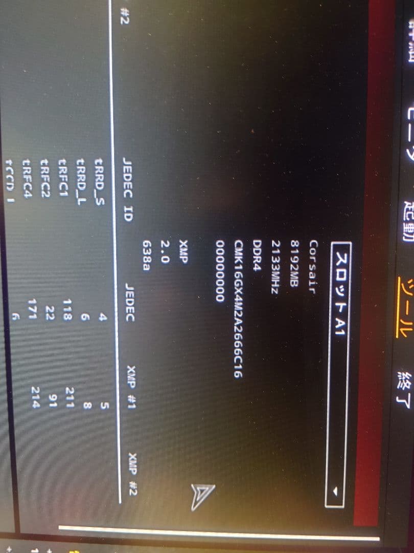 Vengeance LPX DDR4 8GB ×2