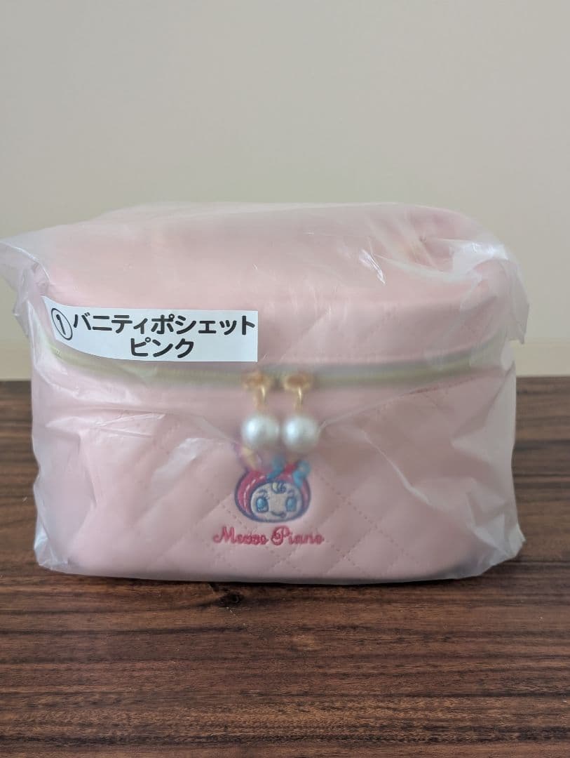 【24時間以内発送】 メゾピアノ 一番くじ 3点 バニティポシェット ピンク
