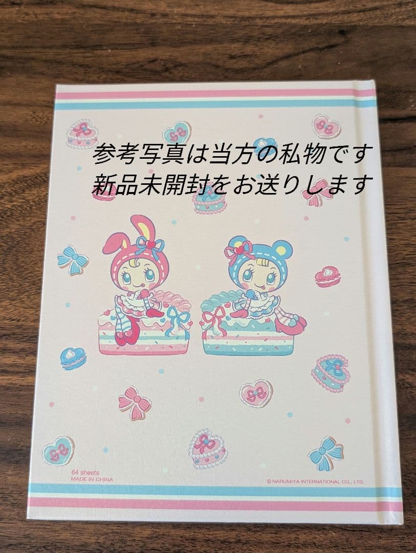【24時間以内発送】 メゾピアノ 一番くじ 3点 バニティポシェット ピンク