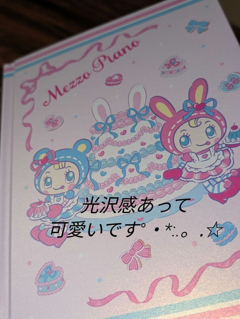 【24時間以内発送】 メゾピアノ 一番くじ 3点 バニティポシェット ピンク