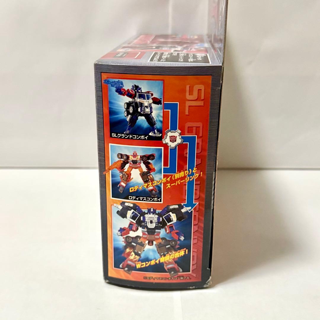 トランスフォーマースーパーリンク SLグランドコンボイ