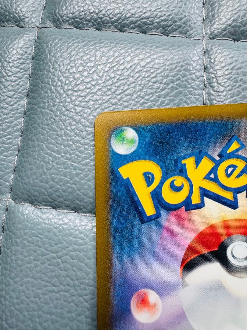 【美品】ポケモンカード メガゲンガーex SAR メガゲンガーexMAセット販売
