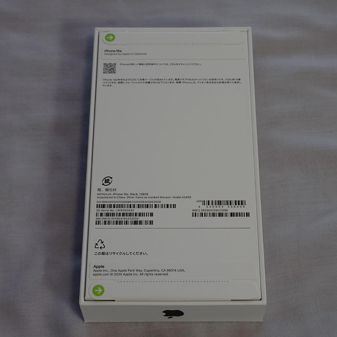 新品☆ Apple iPhone 16e ブラック 128GB SIMフリー