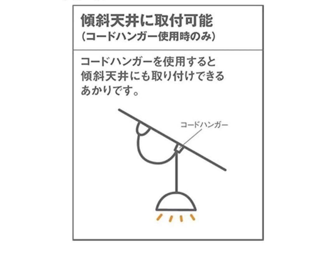 Panasonic　大型ペンダントライトLGB15313K　電球付き