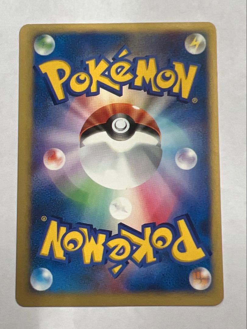 ポケモンカード ワタルのカイリュー