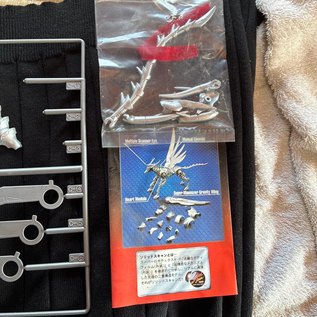 ビートエックス　ソリッドスキャン