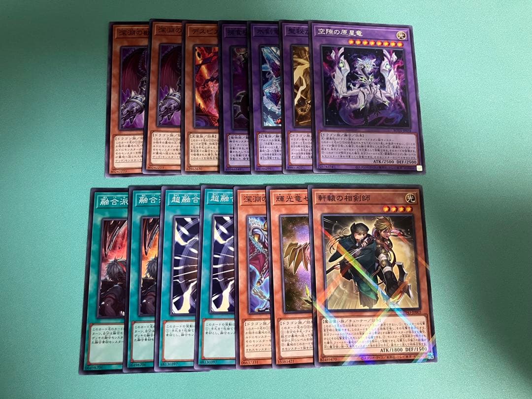 遊戯王 烙印 デッキ 白き竜の落胤2枚 ヴァーチャス3枚等