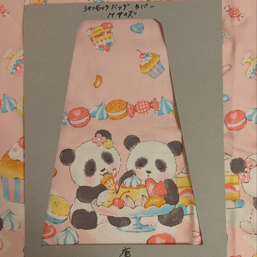 シャンシャン様♡ご確認用2　✿にっこりシャンシャン✿コスチューム