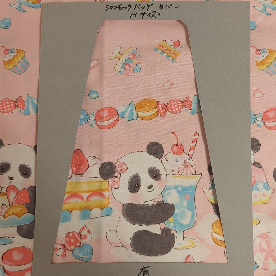 シャンシャン様♡ご確認用2　✿にっこりシャンシャン✿コスチューム