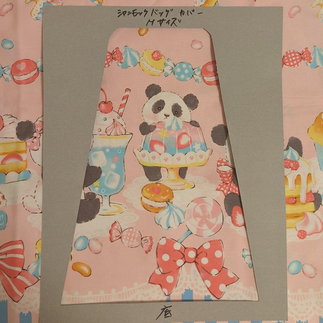シャンシャン様♡ご確認用2　✿にっこりシャンシャン✿コスチューム