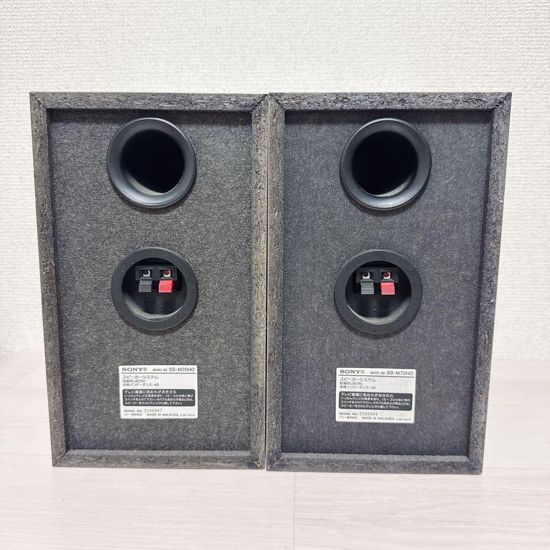 2589【希少品】SONY NAS-M70HD HDDコンポ