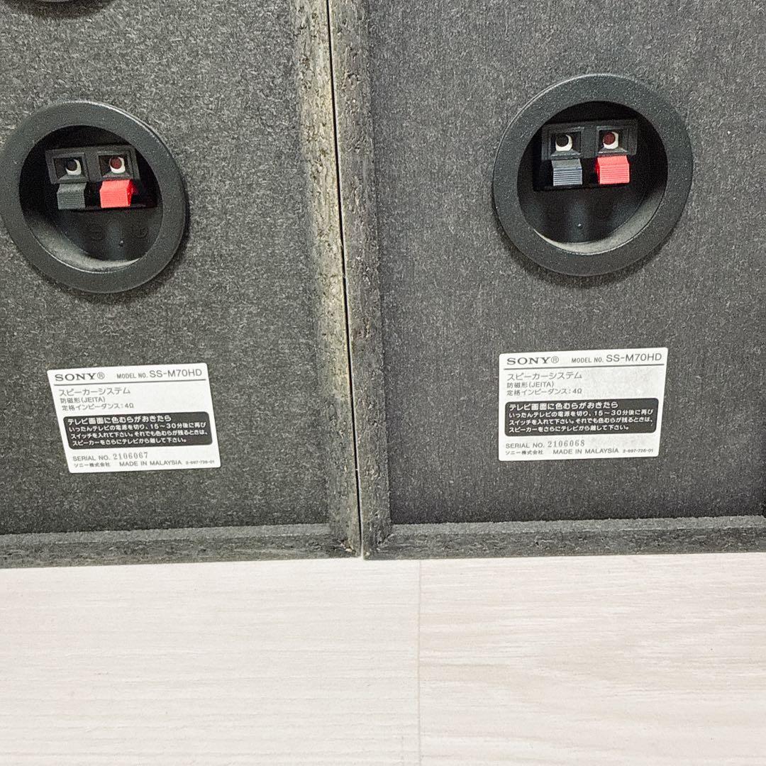 2589【希少品】SONY NAS-M70HD HDDコンポ