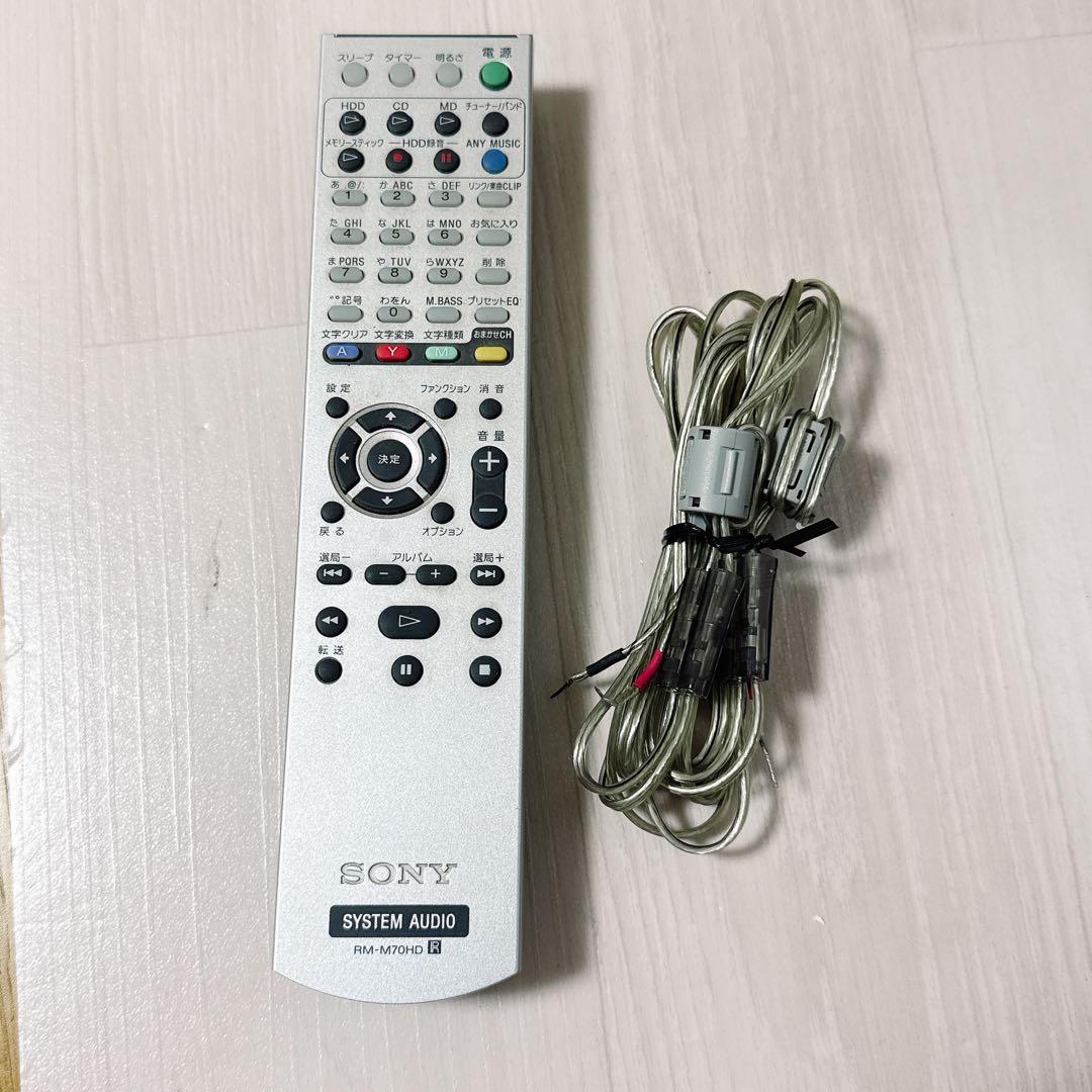 2589【希少品】SONY NAS-M70HD HDDコンポ