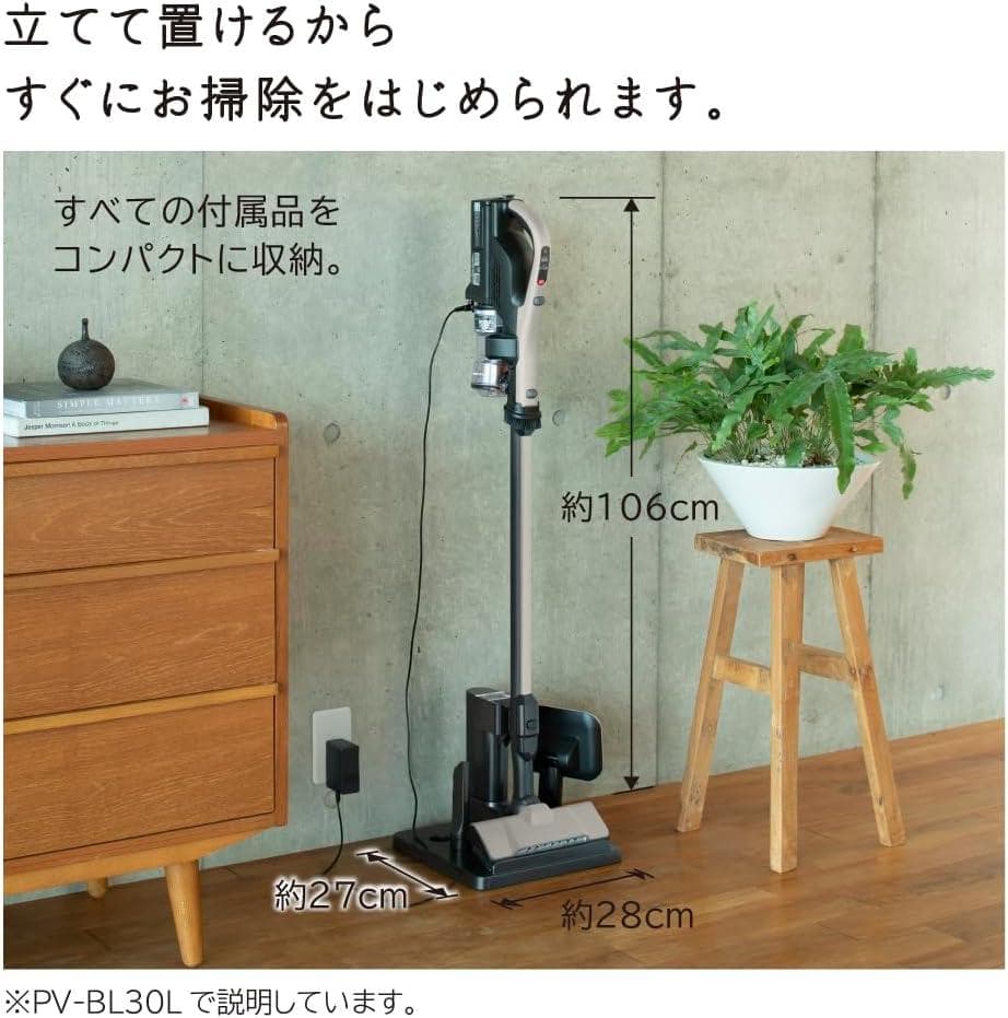 【開封済み】日立 掃除機 パワかるスティック コードレス PV-BL30L C