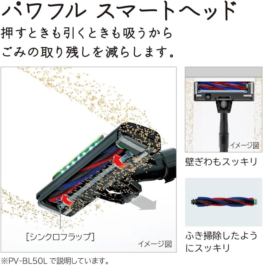 【開封済み】日立 掃除機 パワかるスティック コードレス PV-BL30L C