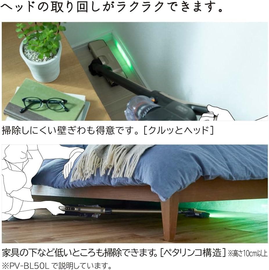 【開封済み】日立 掃除機 パワかるスティック コードレス PV-BL30L C