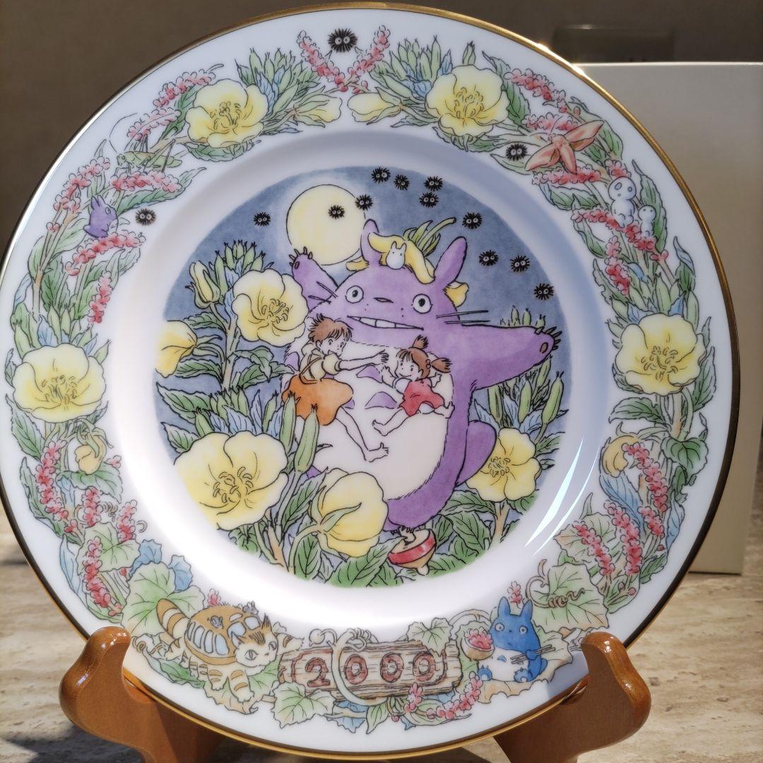 トトロ ノリタケ 2000年 イヤープレート皿 飾り皿 noritake
