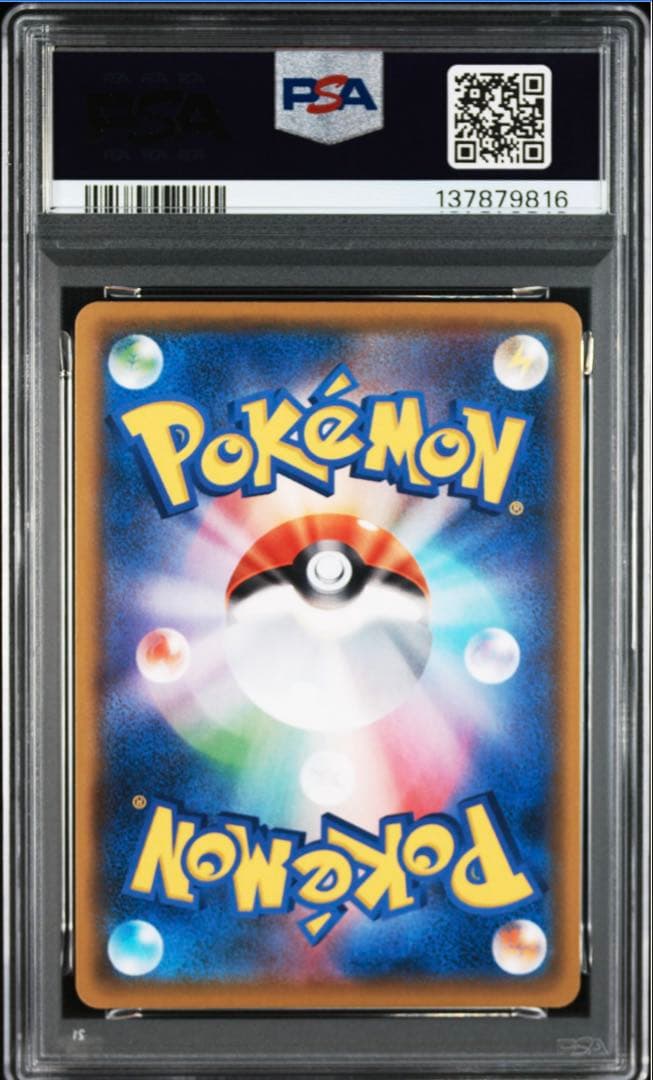 【PSA10】25周年 ミュウ ミュウex ミュウツーEX 3連番