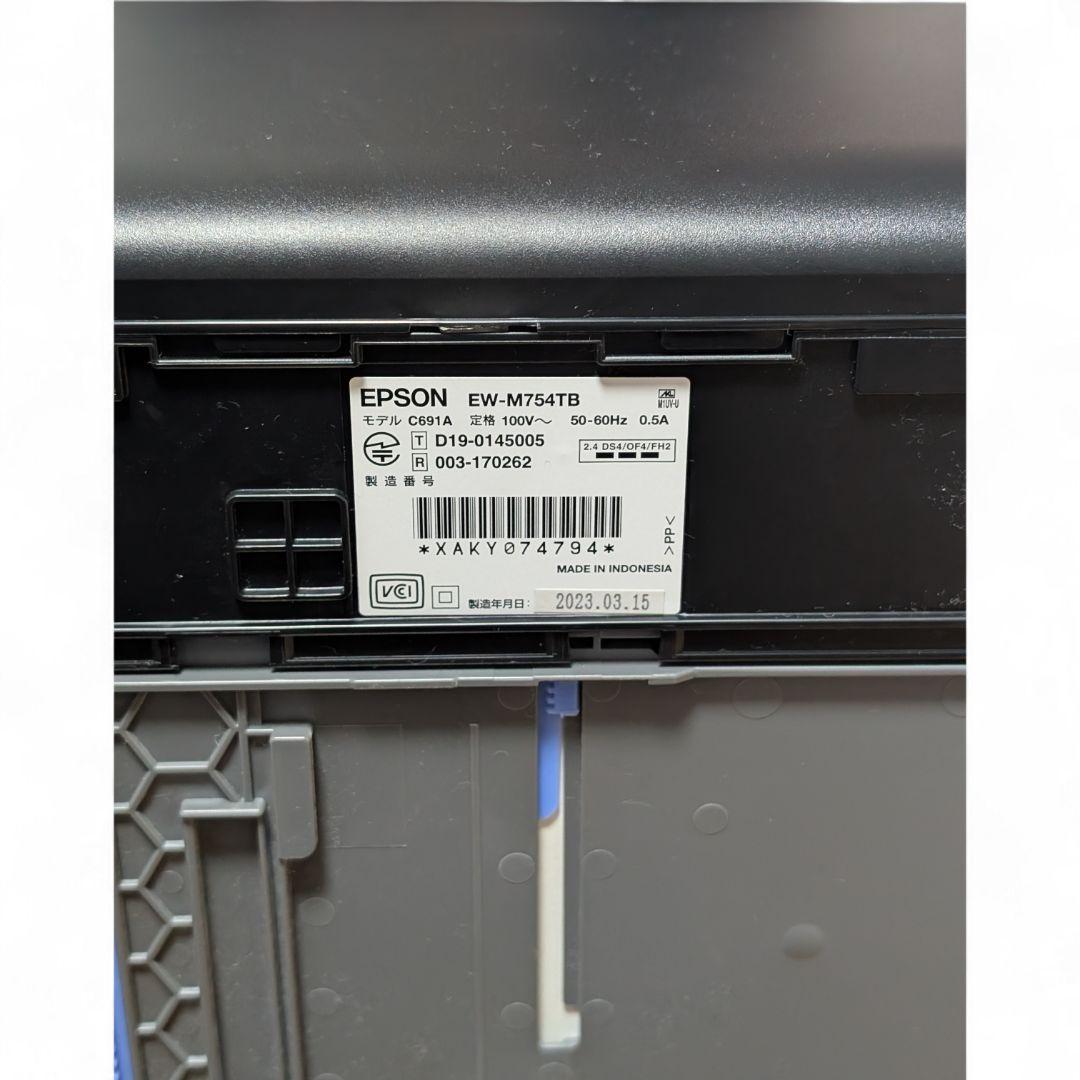 ​EPSON プリンター EW-M754TB エコタンク 複合機 2023年製