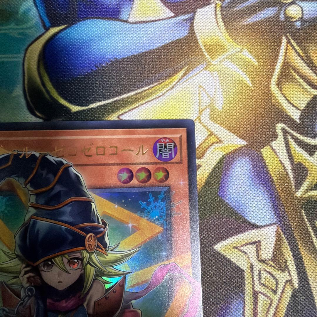 ガガガガール　オーバーフレーム　ウルトラ①