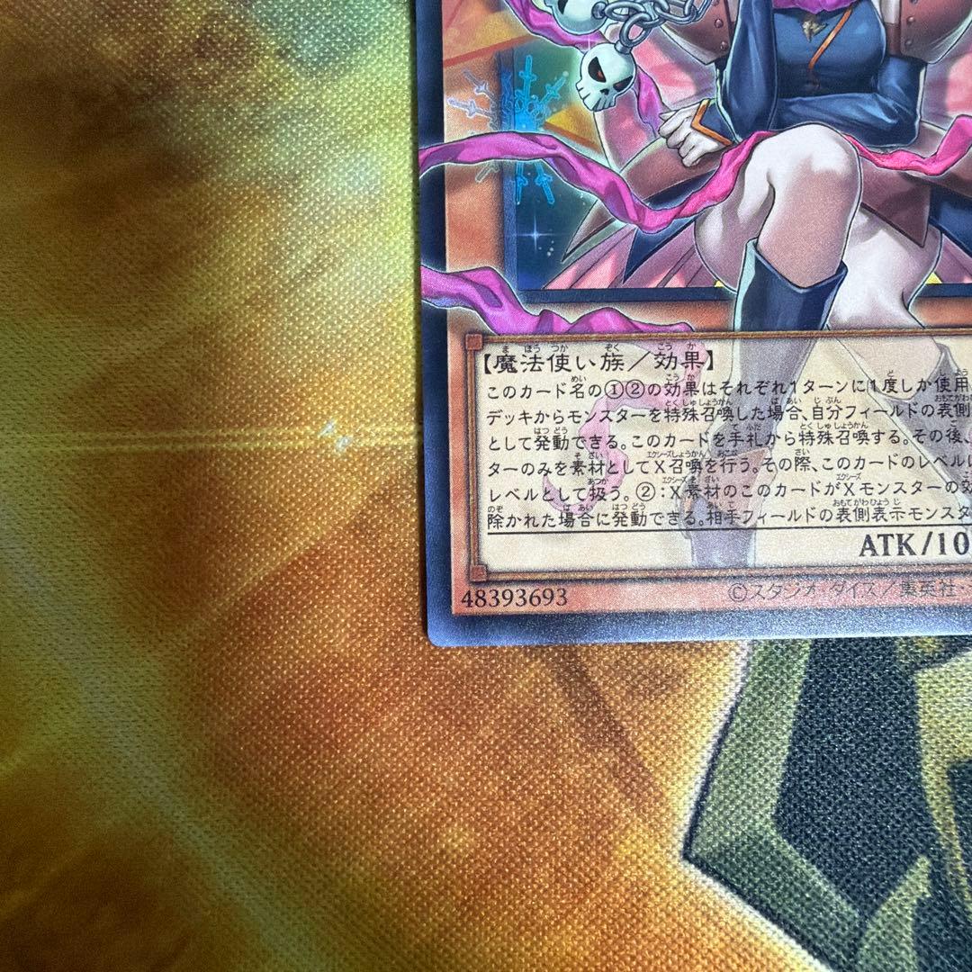 ガガガガール　オーバーフレーム　ウルトラ①