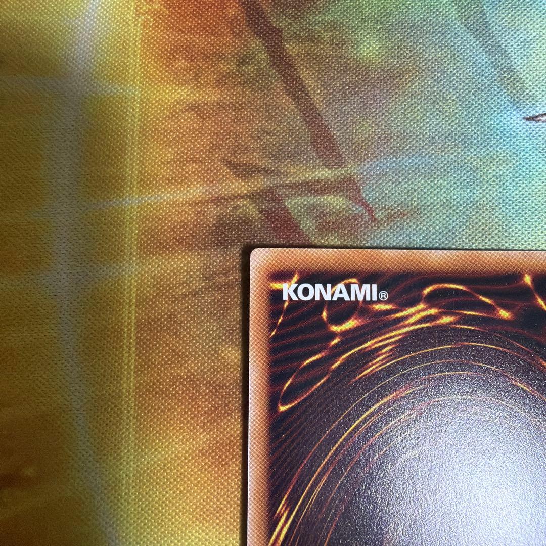 ガガガガール　オーバーフレーム　ウルトラ①